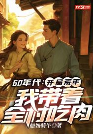 60年代：开