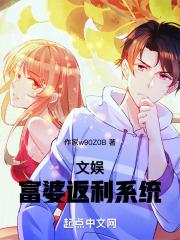 文娱：真心返