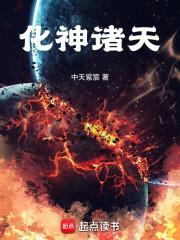 共享天赋：化