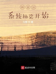 神豪从系统抽