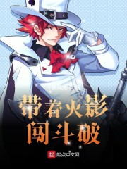 诸天：从云岚