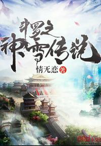 斗罗大陆之双