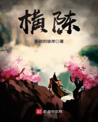 快穿之玉肉横