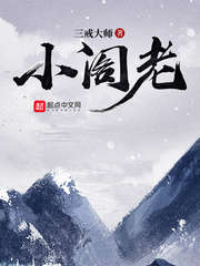 赵昊是哪本小