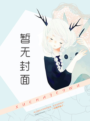 军少独宠：九