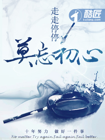 无证天才整容