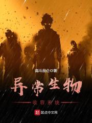 我命超硬，百