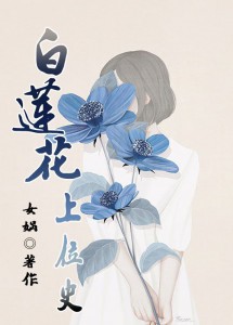 七十年代小田