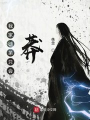 我的徒弟是剑