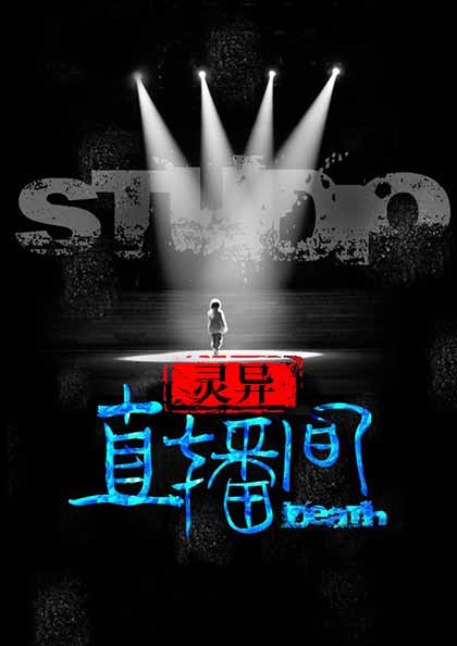 元君瑶唐明黎