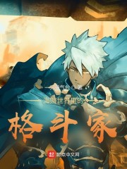 海贼世界里的
