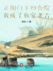 正阳门下之神