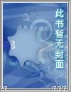 谍殇之山河破