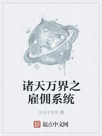 重生之御母双