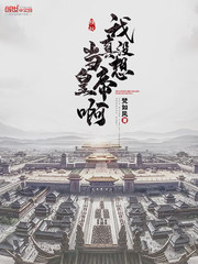 叶君楚倾城穿
