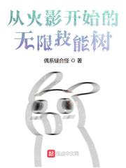 这个忍者明明