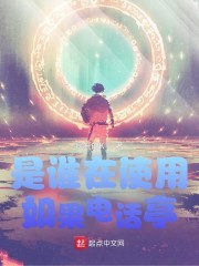 是谁在使用如