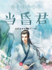 我在女频小说