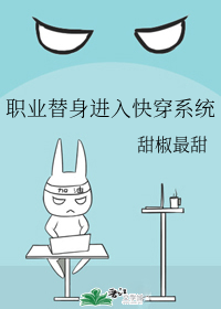 恶毒男配就要
