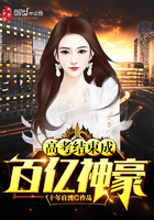 高考结束成百