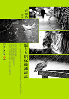 愿有人陪你颠