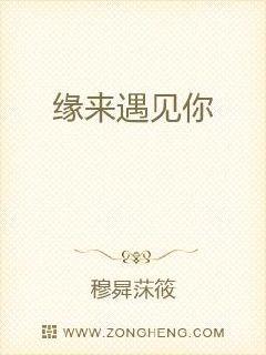 青梅竹马的双