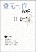 每次轮回都在