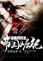 诸天万界之帝