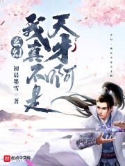 从获得大道体
