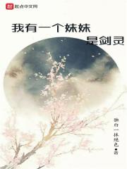 别闹，薄先生