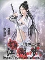 变身之网游法