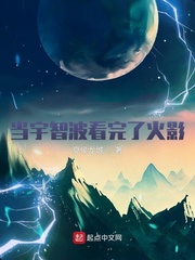 当宇智波看完