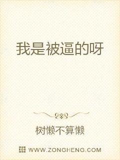 坐在学长的紫