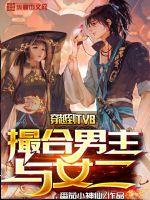 穿越到TVB