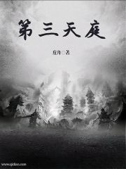 废材纨绔之腹