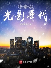 华娱之光影帝