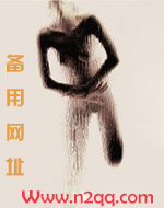 xing癖满