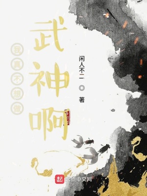 诡异世界里的