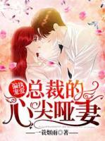 离婚后前夫悔