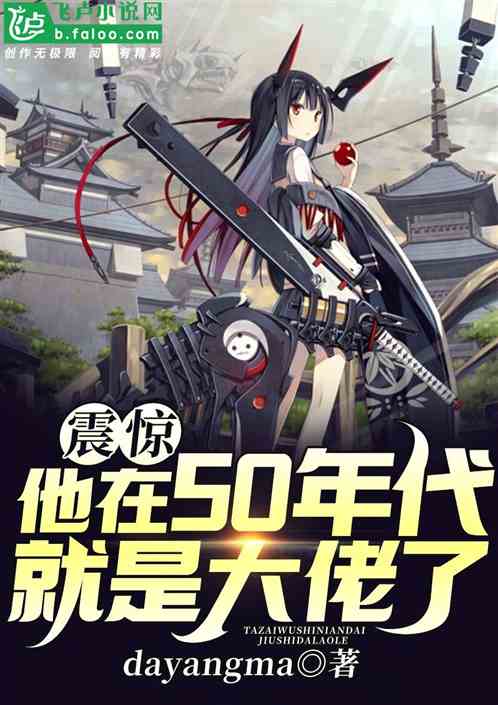 震惊！他在5