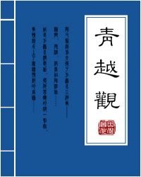 穿成恶毒反派
