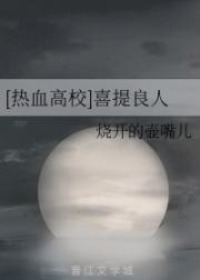 [热血高校]