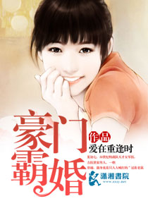 穿成落魄少爷