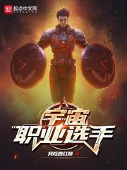 我吃西红柿新