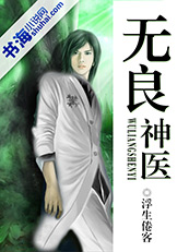 温香在怀(重