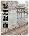 不思议游戏[