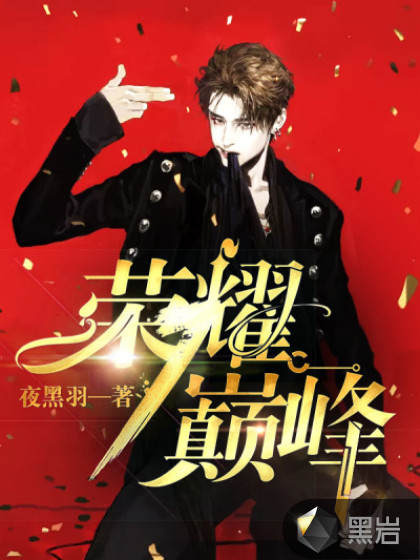 当我抛弃主角