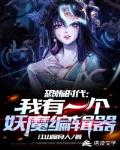 恐怖时代：我