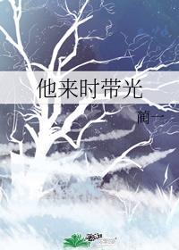 转校后我成了