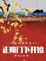 影视世界自正
